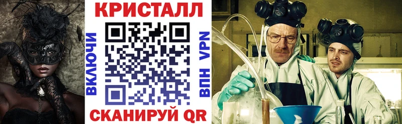 купить наркотики цена  Алупка  MEGA онион  АМФ 97% 