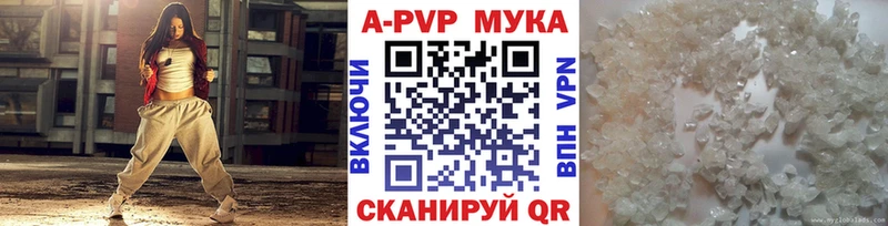Альфа ПВП крисы CK darknet какой сайт Алупка