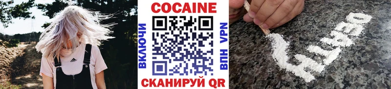 маркетплейс официальный сайт  мега   Кокаин Колумбийский  Алупка  наркота 