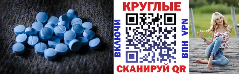 ЭКСТАЗИ mix  Алупка 