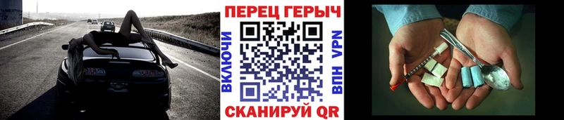 KRAKEN ссылки Алупка Героин афганец