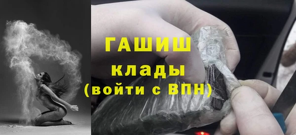 наркотики Алзамай