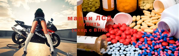наркотики Алзамай