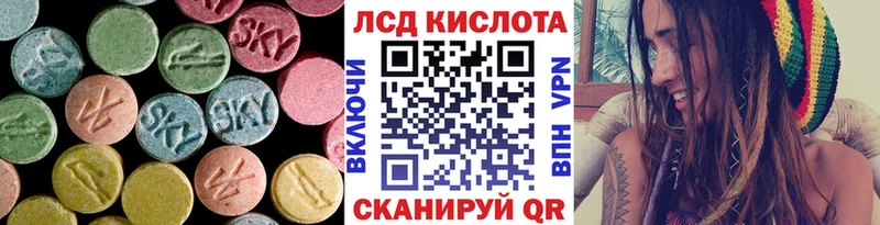 где купить наркоту Алупка LSD-25 экстази ecstasy