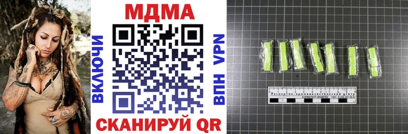 MDMA VHQ Алупка