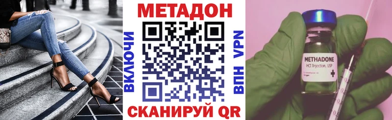 МЕТАДОН белоснежный Алупка