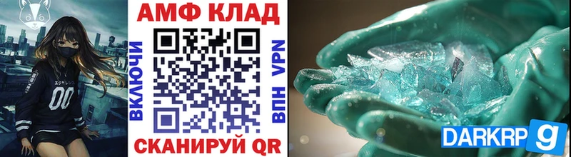 Метамфетамин мет  Алупка 