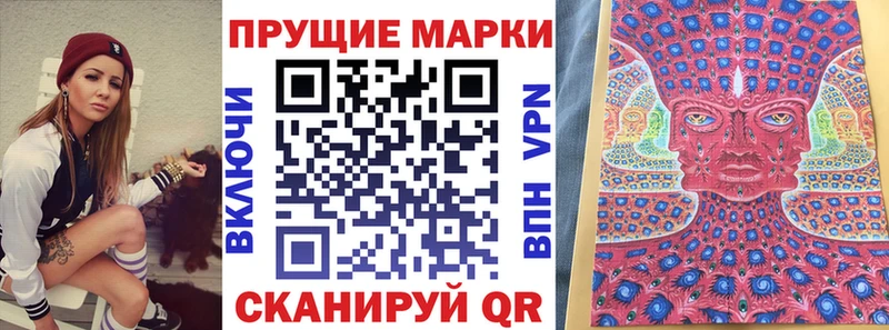 Марки N-bome 1,8мг  Алупка 