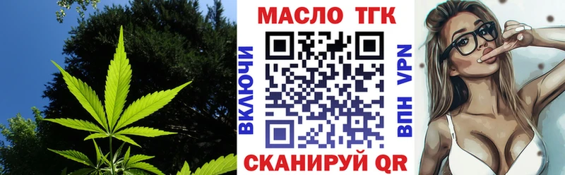 Дистиллят ТГК концентрат Алупка