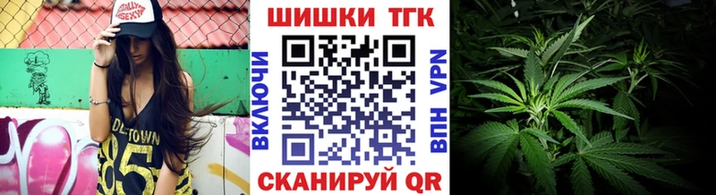 хочу наркоту  кракен ссылки  Каннабис MAZAR  Алупка 